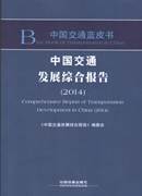 扫描时间 2015-01-09 9-36_副本